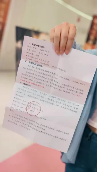 ไม่หันหลังกลับอีกต่อไป