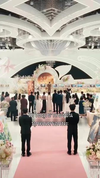 ไม่หันหลังกลับอีกต่อไป