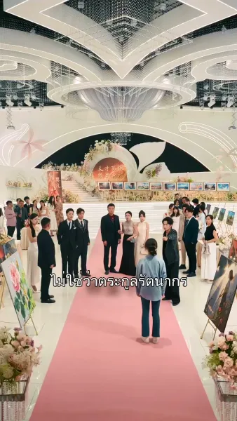 ไม่หันหลังกลับอีกต่อไป