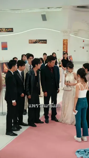 ไม่หันหลังกลับอีกต่อไป