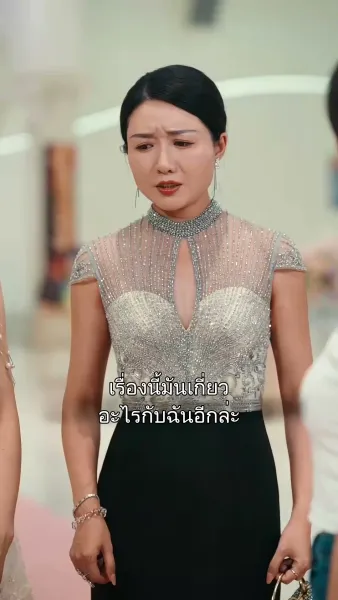 ไม่หันหลังกลับอีกต่อไป