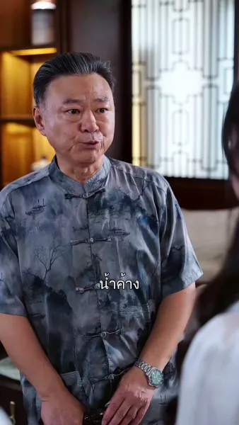 ไม่หันหลังกลับอีกต่อไป