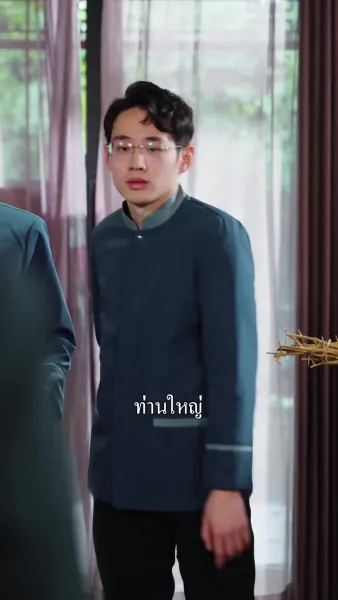 อาจารย์เวทย์มหาเทพกลับมาแล้ว