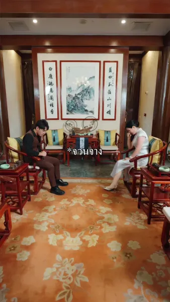 อาจารย์เวทย์มหาเทพกลับมาแล้ว