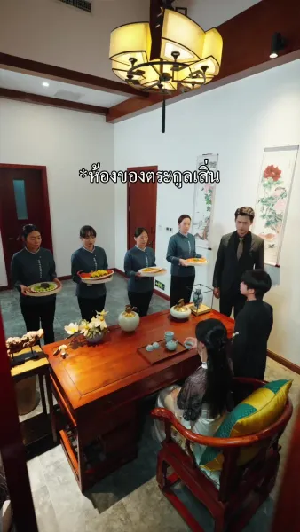 อาจารย์เวทย์มหาเทพกลับมาแล้ว