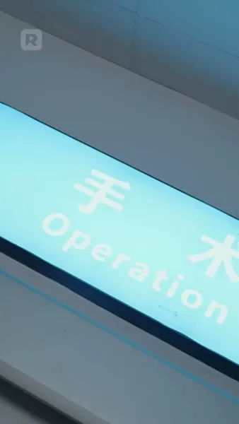 จุมพิตรัก ท่านสามีของฉัน