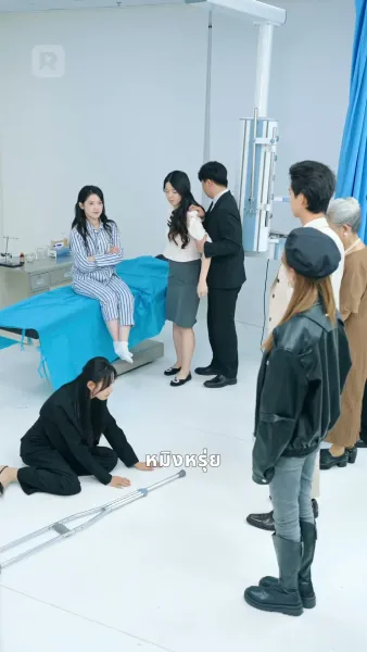 จุมพิตรัก ท่านสามีของฉัน