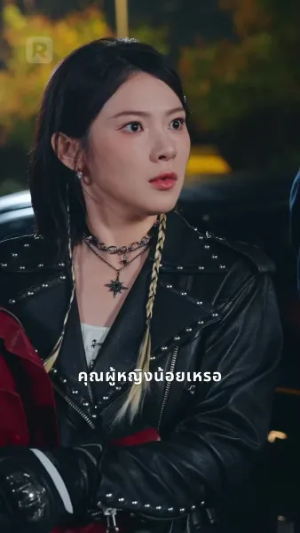 จุมพิตรัก ท่านสามีของฉัน