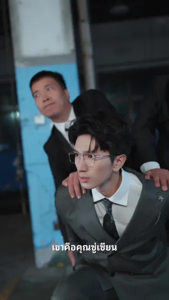 ได้ความรักของเธอ