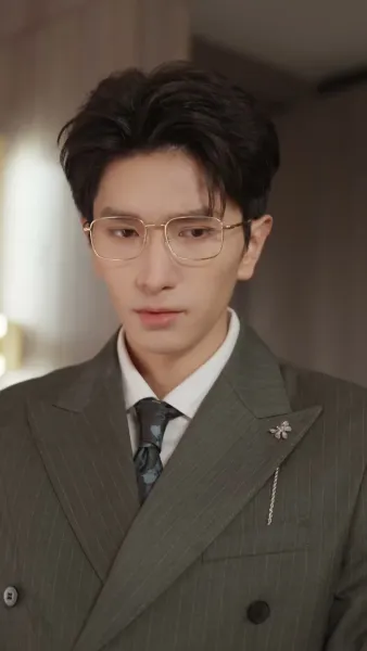 ได้ความรักของเธอ