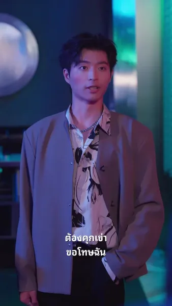 ได้ความรักของเธอ