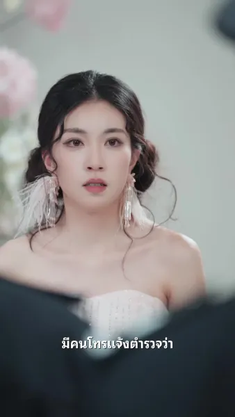 ได้ความรักของเธอ