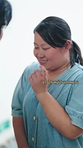 รักที่รอคอยตั้งแต่เด็ก