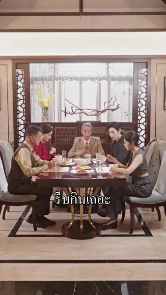 รักที่รอคอยตั้งแต่เด็ก