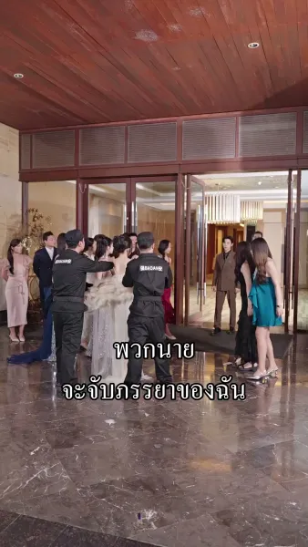 รักที่รอคอยตั้งแต่เด็ก