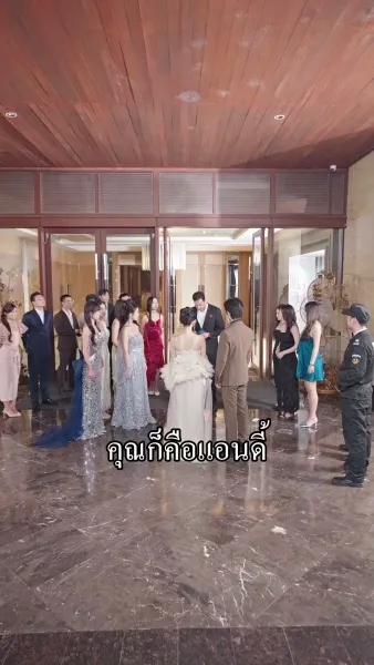 รักที่รอคอยตั้งแต่เด็ก