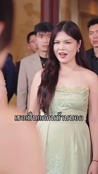 รักที่รอคอยตั้งแต่เด็ก