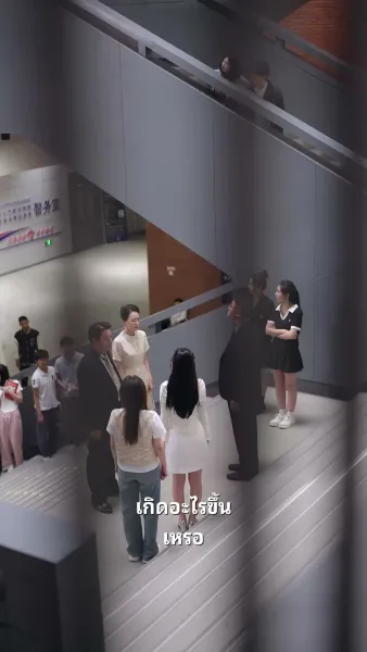 ศัตรูที่รักฉันที่สุด