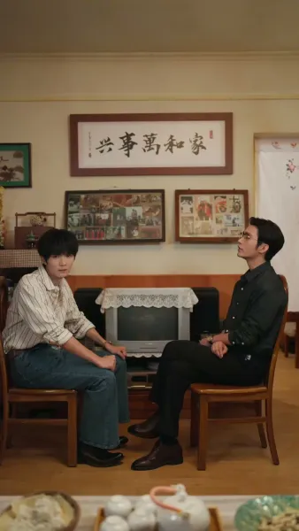 บ้านนี้มีรัก2