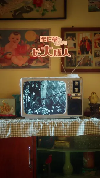 บ้านนี้มีรัก2