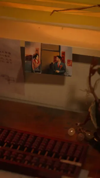 บ้านนี้มีรัก2