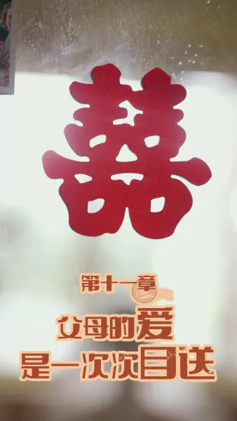 บ้านนี้มีรัก2