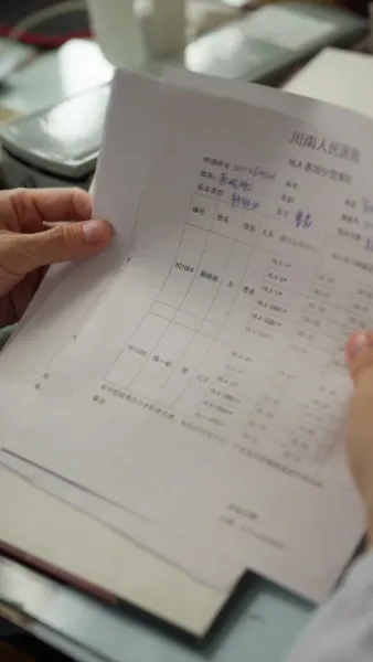 บ้านนี้มีรัก2