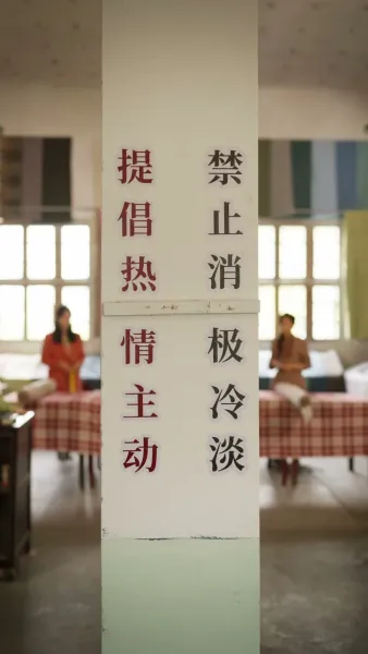 บ้านนี้มีรัก2