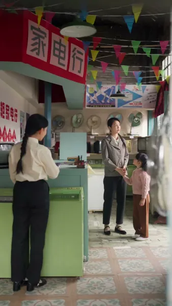 บ้านนี้มีรัก2