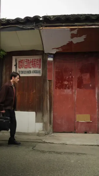 บ้านนี้มีรัก2