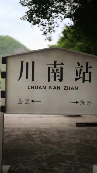 บ้านนี้มีรัก2