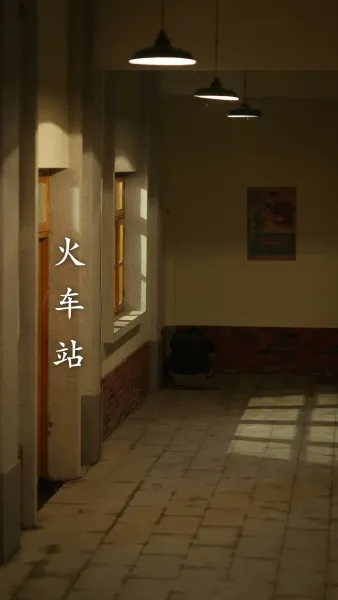 บ้านนี้มีรัก2