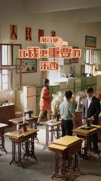 บ้านนี้มีรัก2