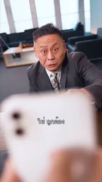 รักไม่เคยเดียวดาย 