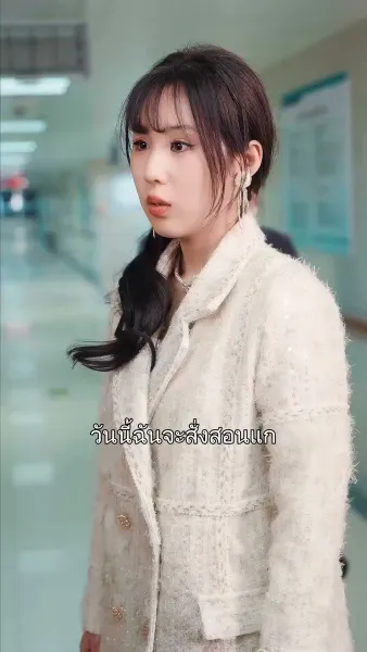 รักไม่เคยเดียวดาย 