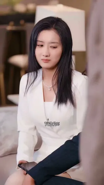 รักไม่เคยเดียวดาย 