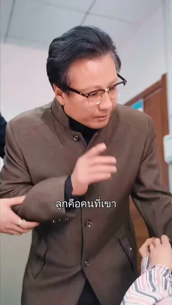 รักไม่เคยเดียวดาย 