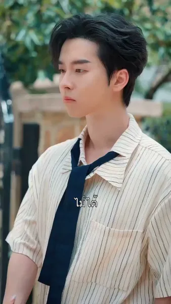 ดั่งสายธารชโลมใจ