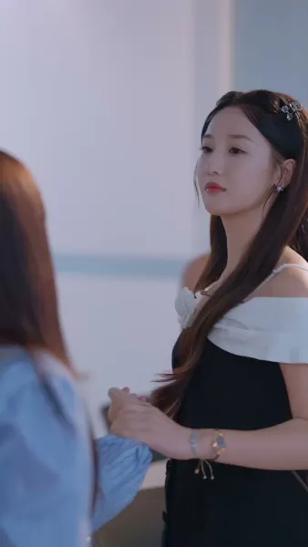 ชาตินี้ฉันจะไม่ยอม