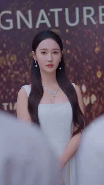 ชาตินี้ฉันจะไม่ยอม