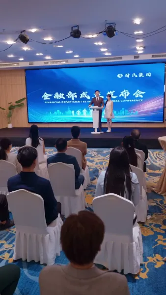 ชาตินี้ฉันจะไม่ยอม