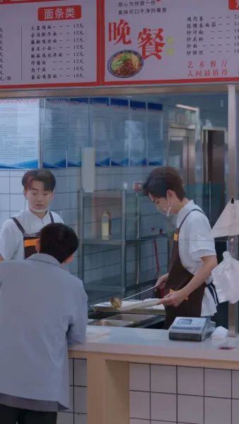 ชาตินี้ฉันจะไม่ยอม