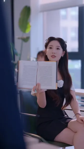 ชาตินี้ฉันจะไม่ยอม