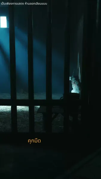 คืนชีพพร้อมเพลิงแค้น