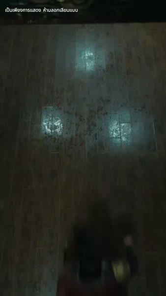 คืนชีพพร้อมเพลิงแค้น