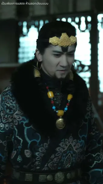 คืนชีพพร้อมเพลิงแค้น