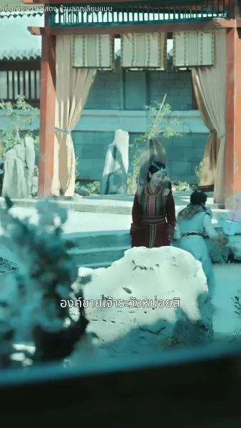 คืนชีพพร้อมเพลิงแค้น