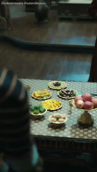 คืนชีพพร้อมเพลิงแค้น