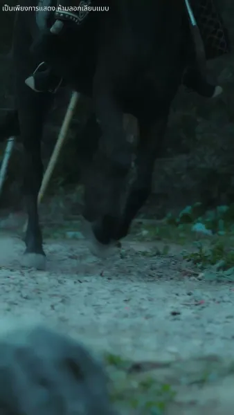 คืนชีพพร้อมเพลิงแค้น