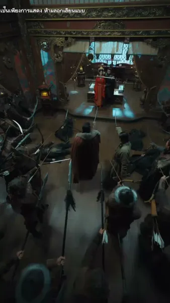 คืนชีพพร้อมเพลิงแค้น